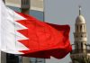 Bahrain Ignored