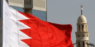 Bahrain Ignored